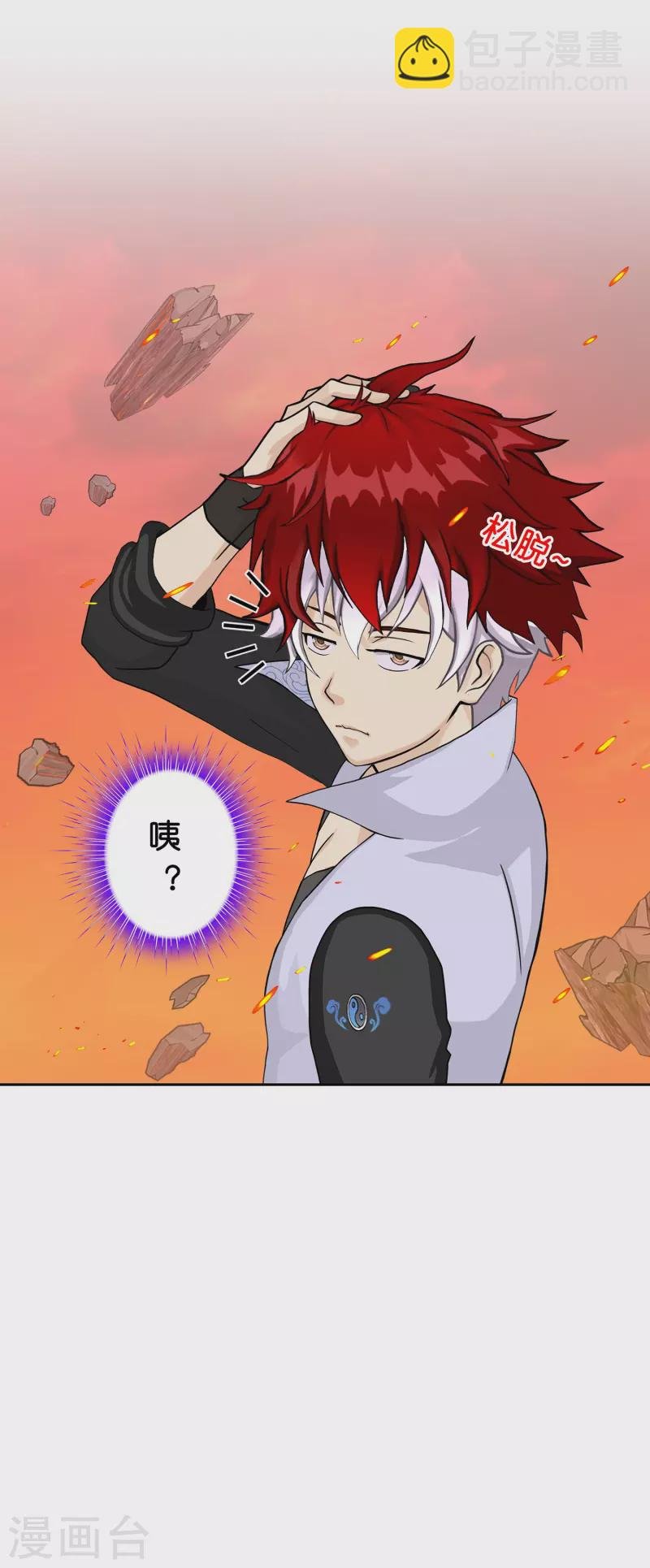 第380话 后知后觉