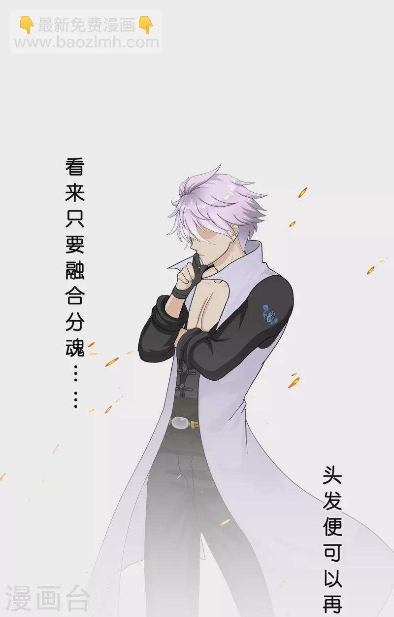 第380话 后知后觉