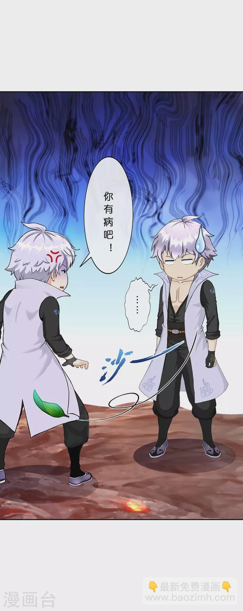 第380话 后知后觉