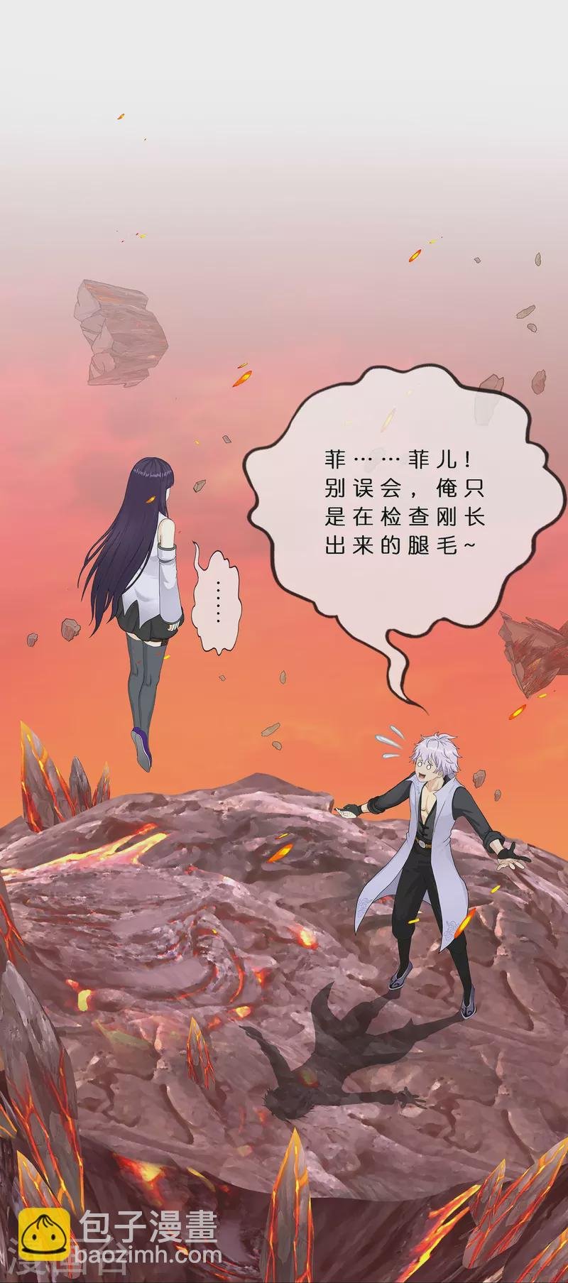 第380话 后知后觉