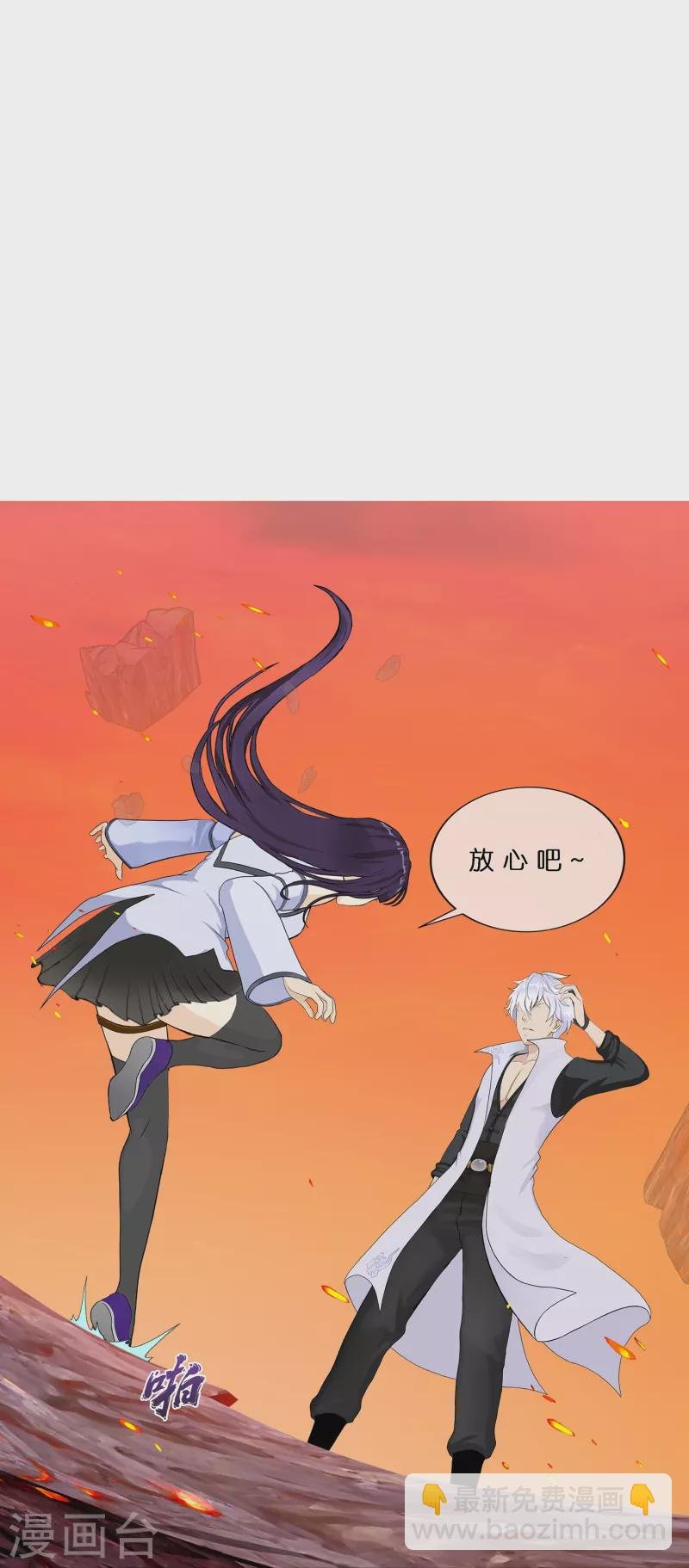 第380话 后知后觉