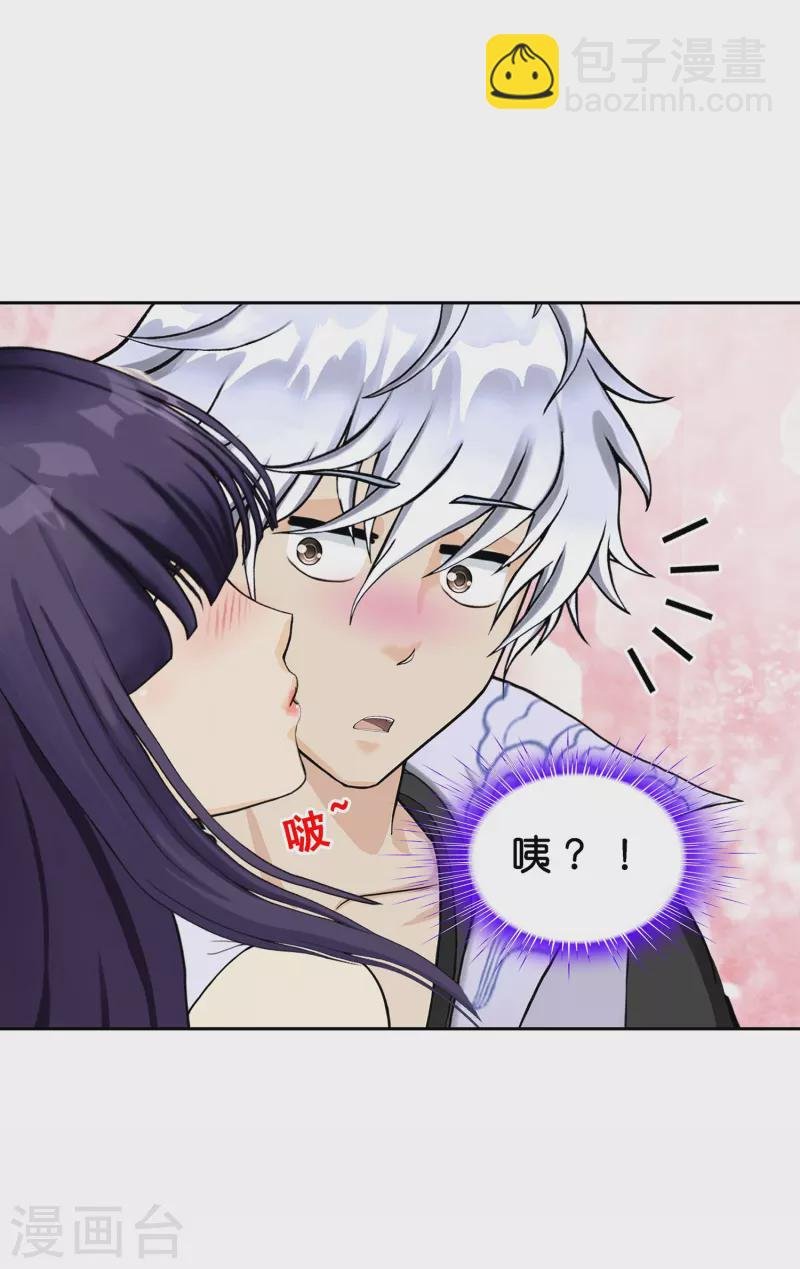 第380话 后知后觉