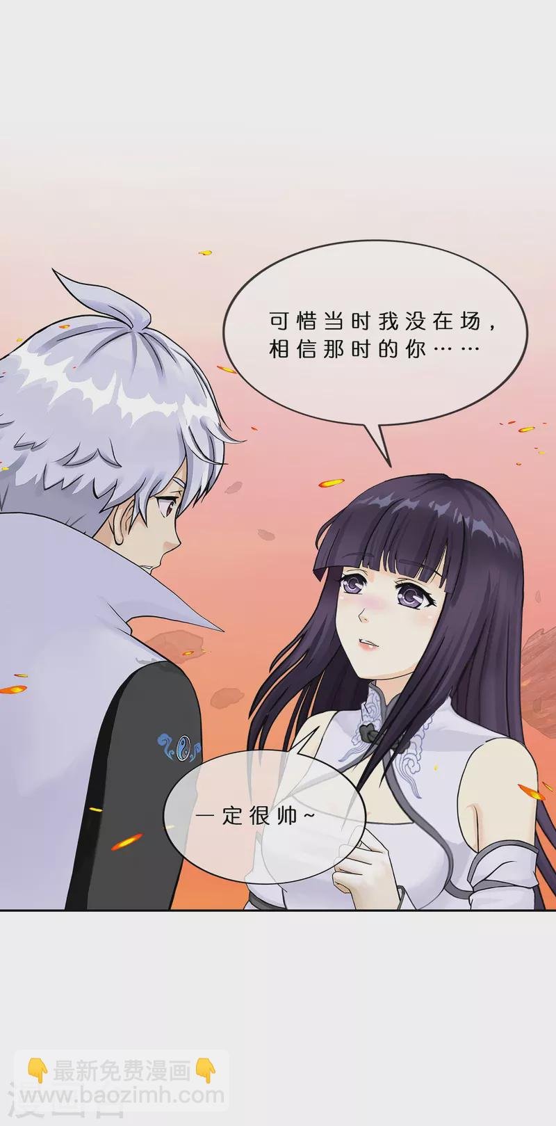 第380话 后知后觉