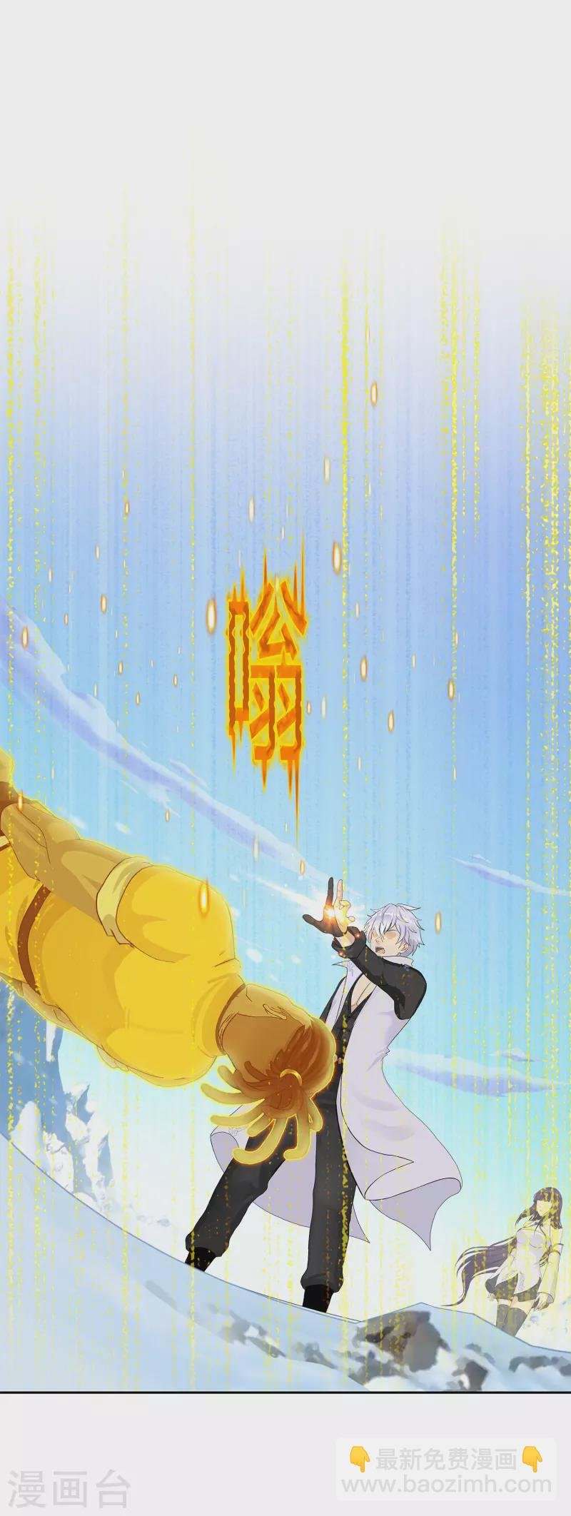 第381话 坑货不值得