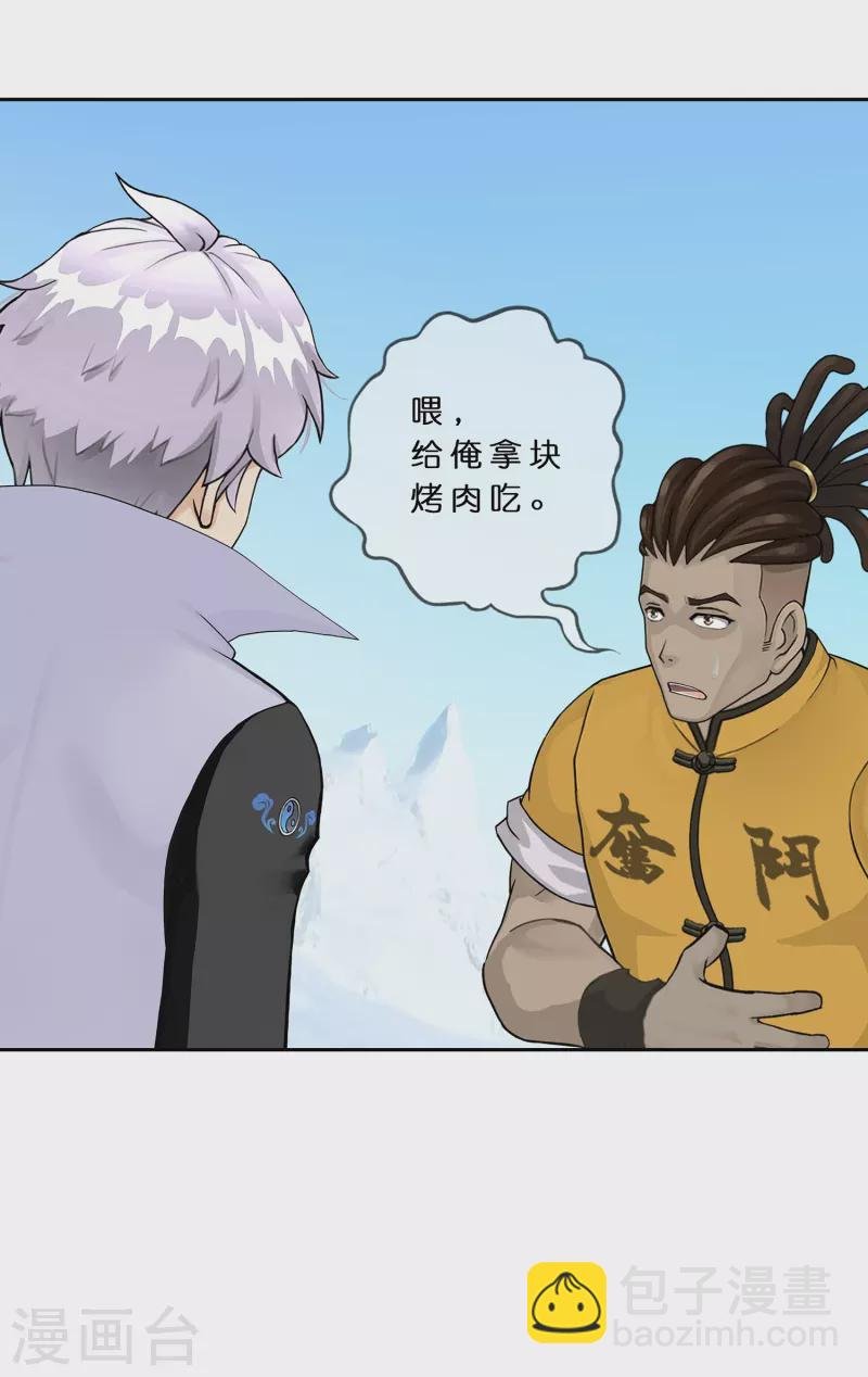 第381话 坑货不值得