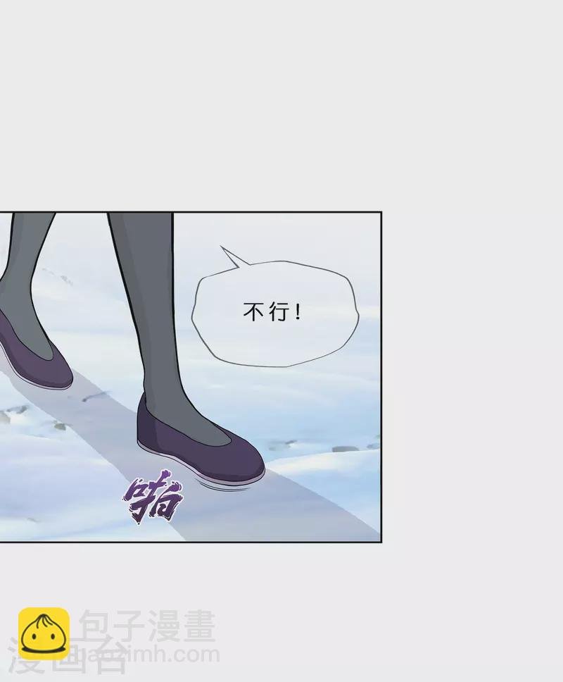 第381话 坑货不值得