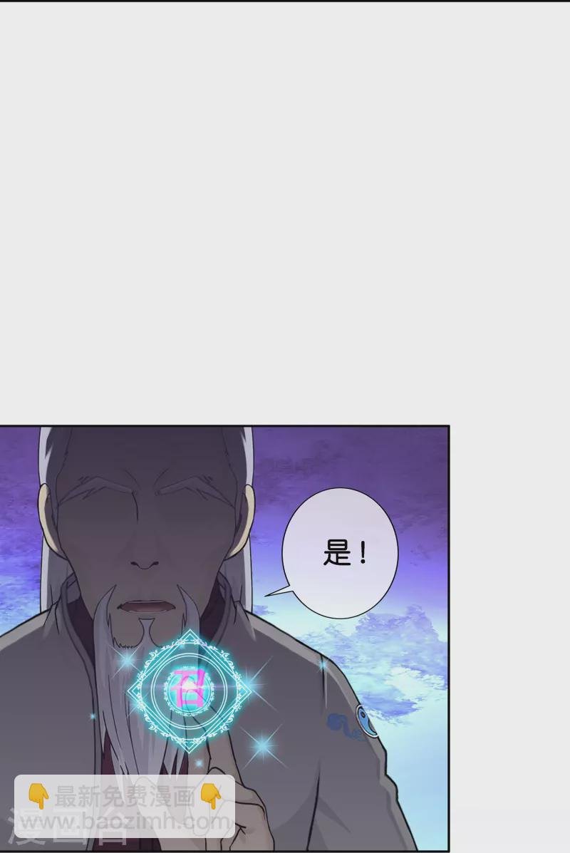 第381话 坑货不值得