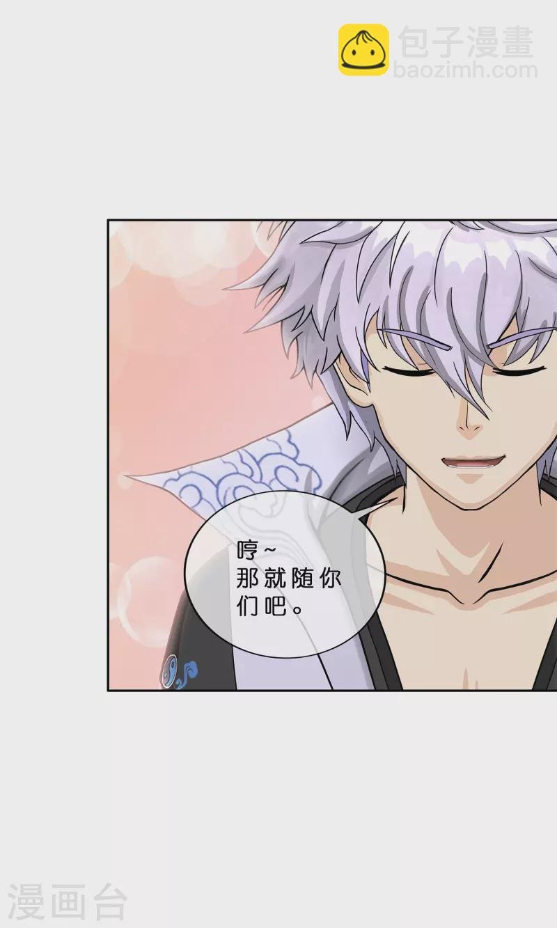 第381话 坑货不值得