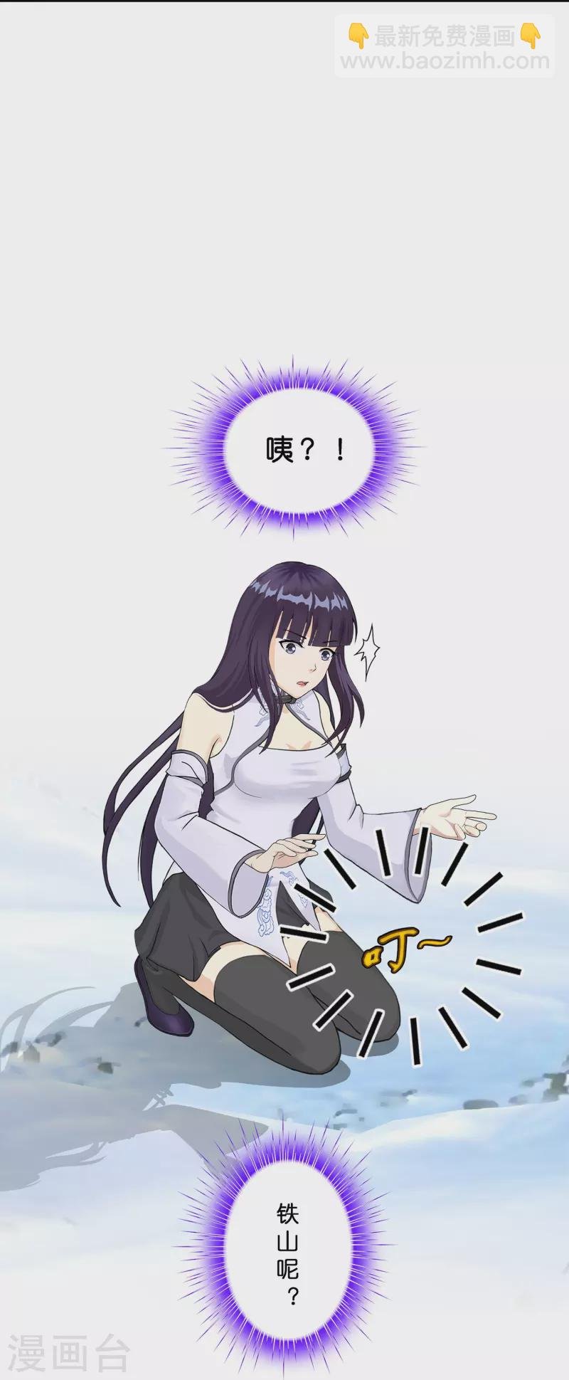 第381话 坑货不值得