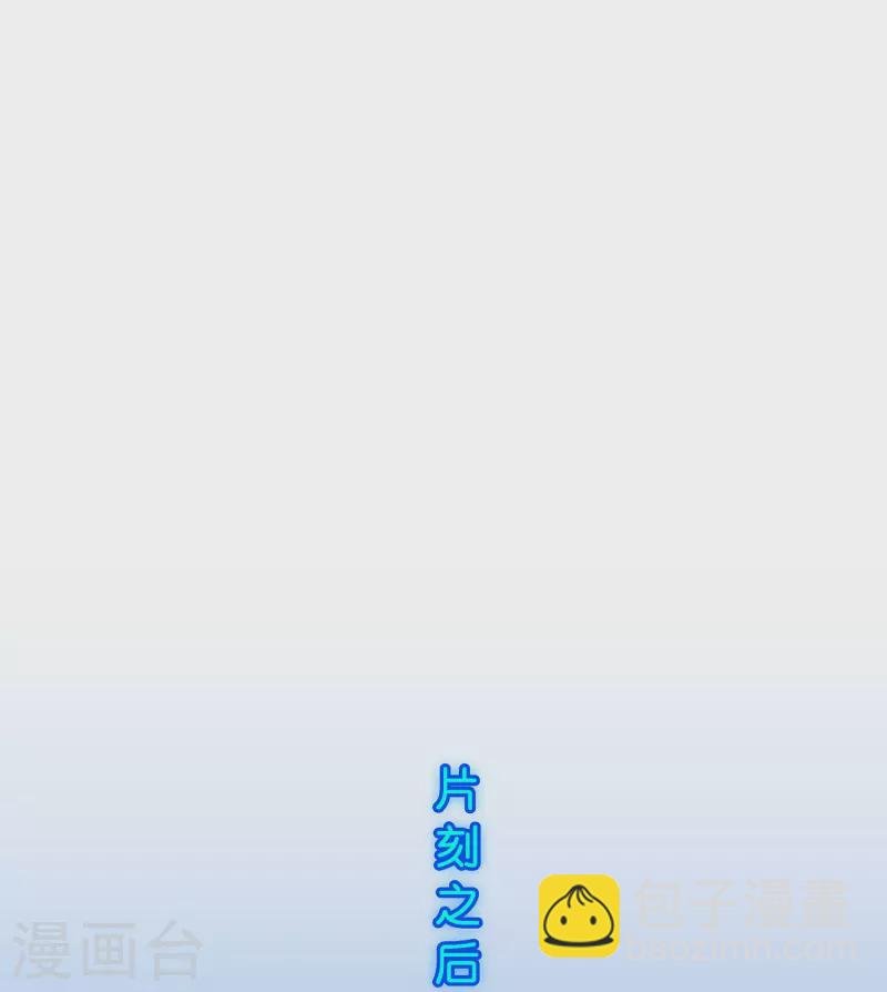 第382话 防不胜防