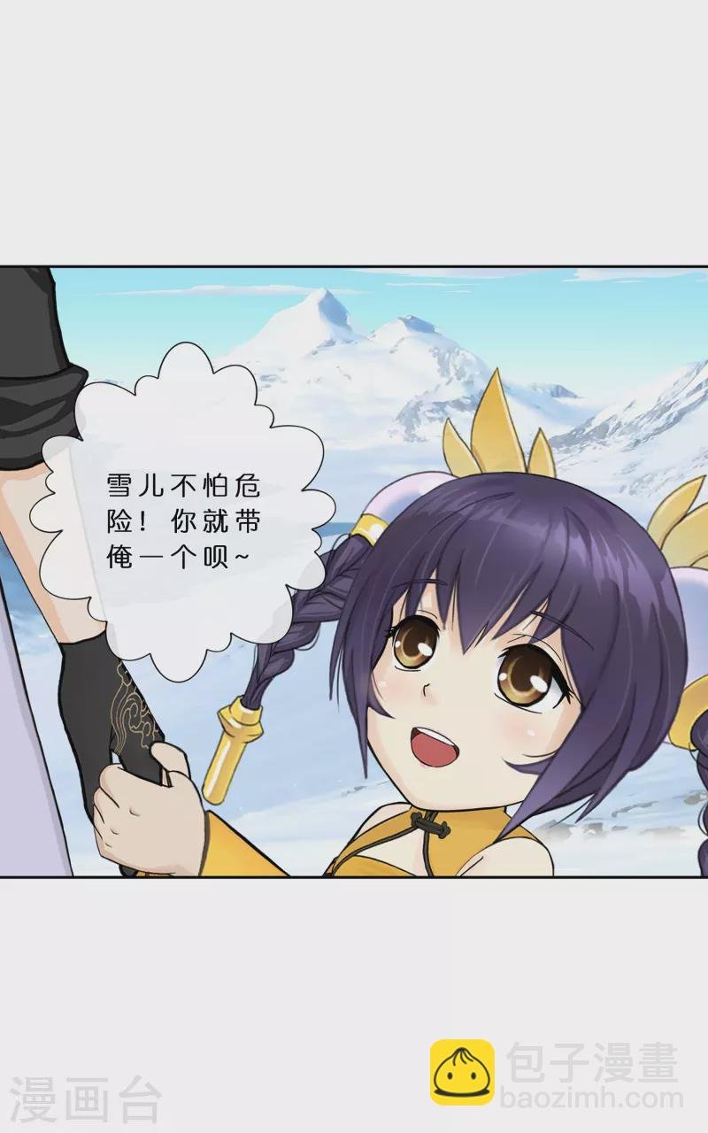 第382话 防不胜防