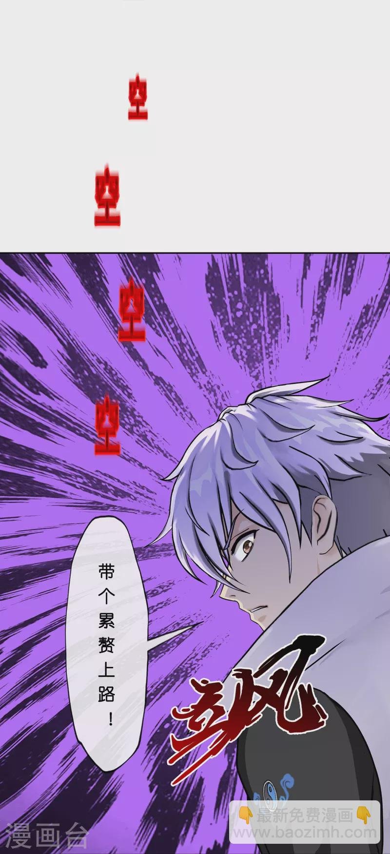 第382话 防不胜防