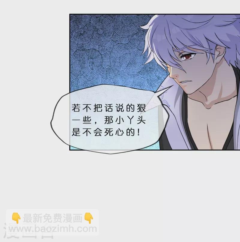 第382话 防不胜防