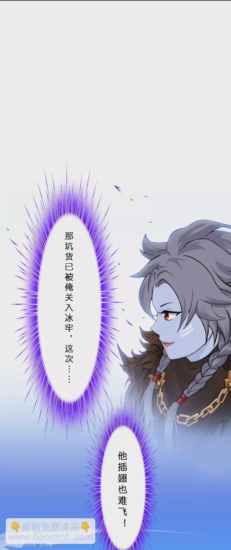 第382话 防不胜防