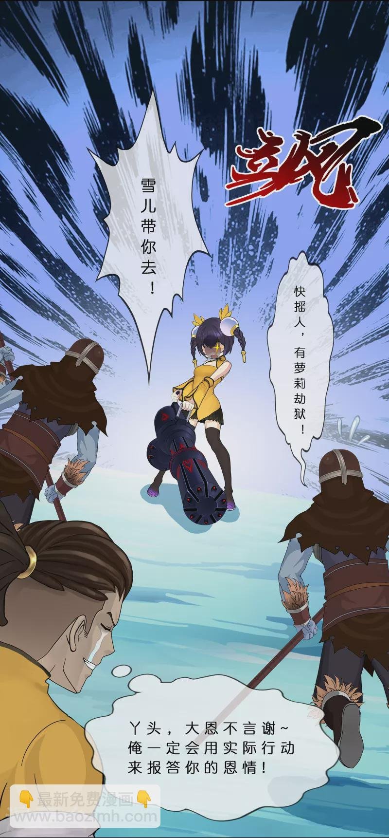 第382话 防不胜防