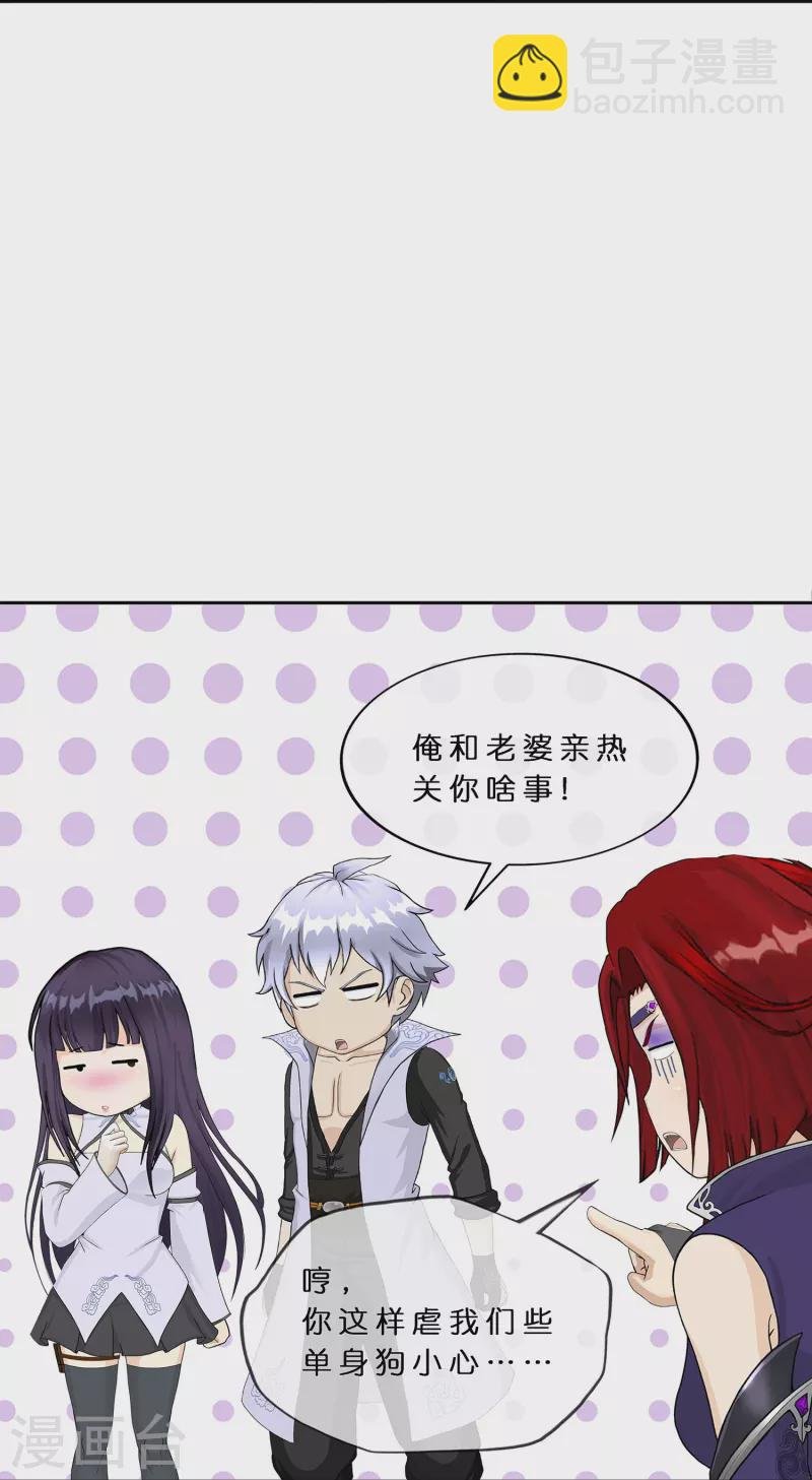 第383话 无处可逃1