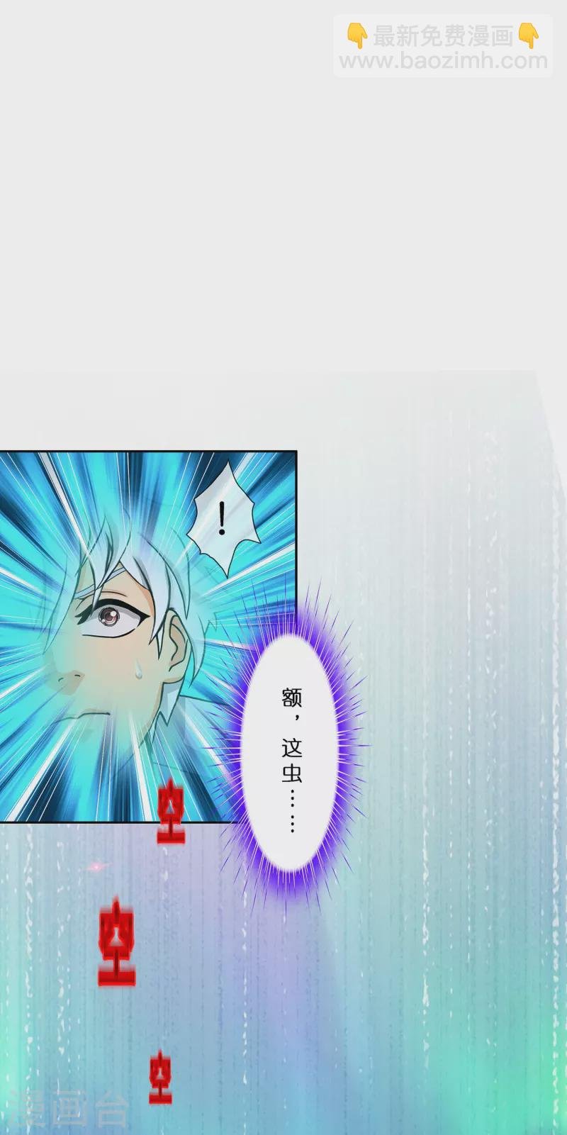 第383话 无处可逃1