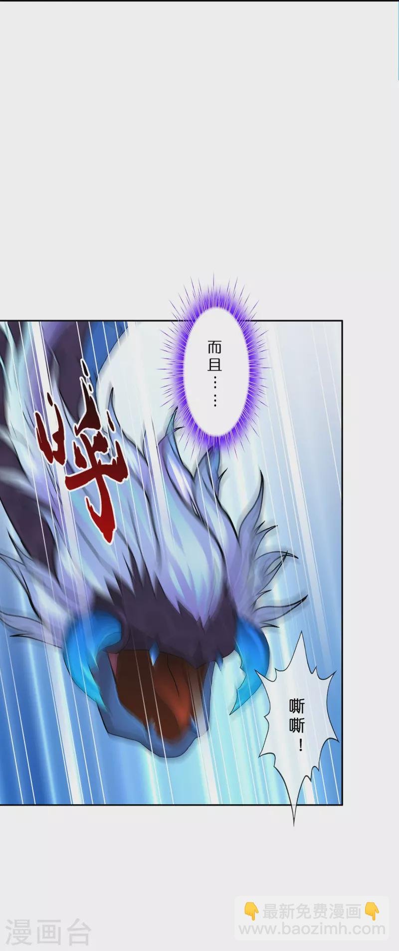 第383话 无处可逃1