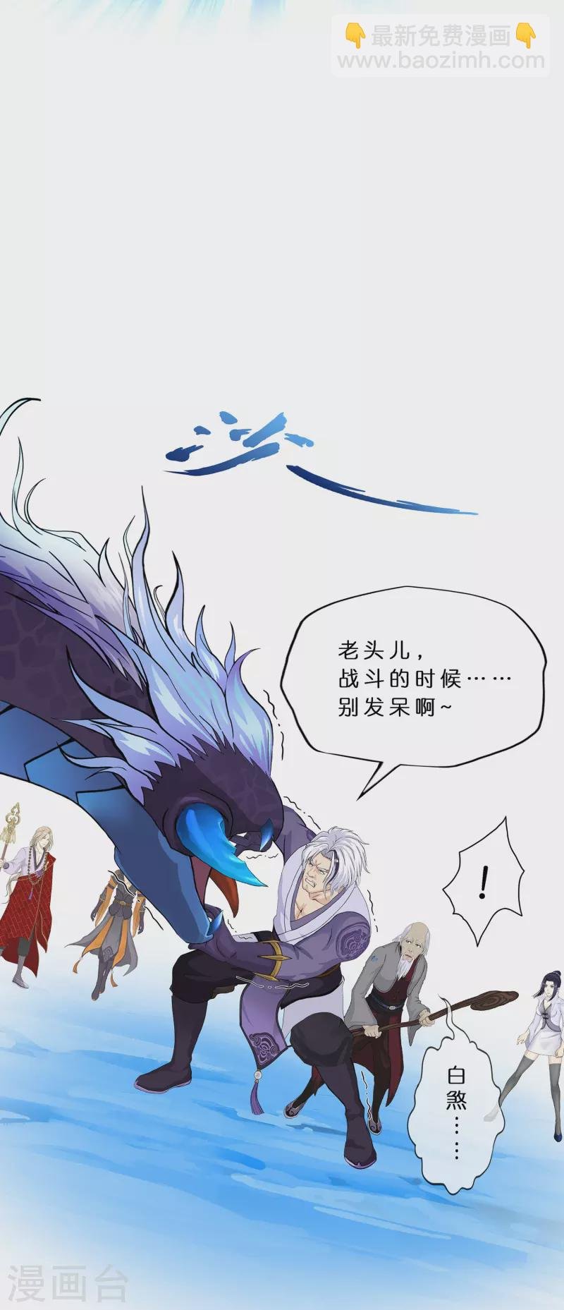第383话 无处可逃1