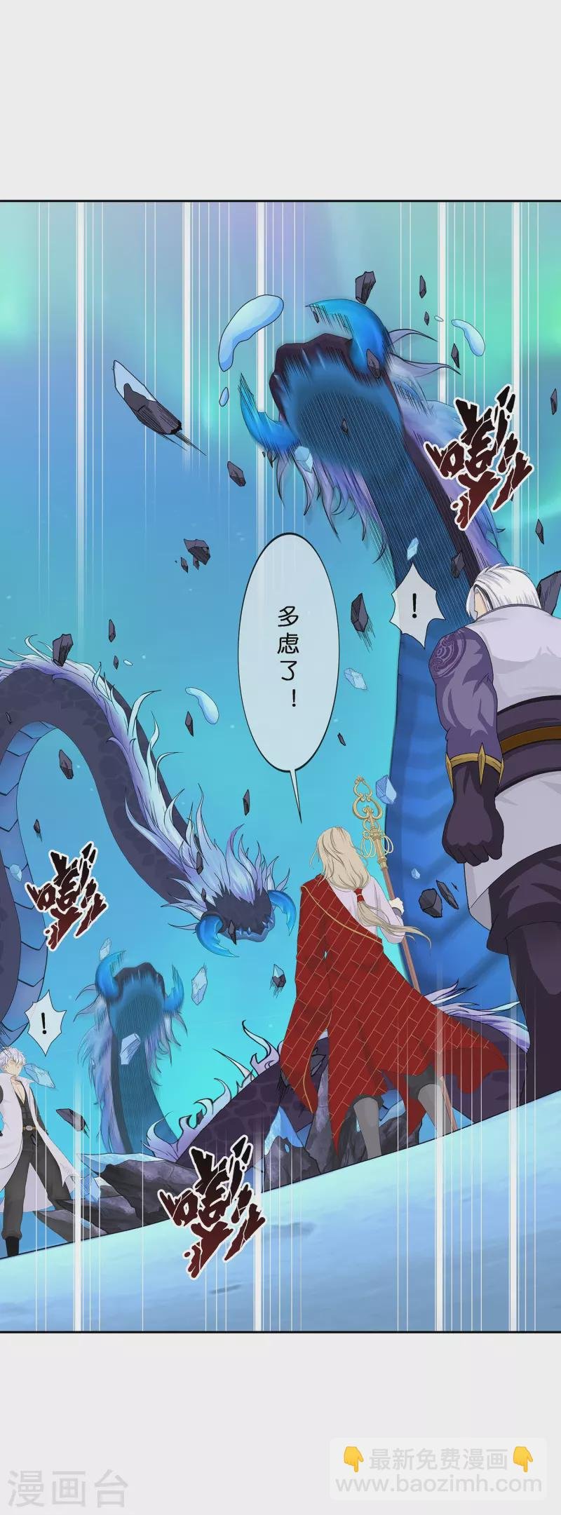 第383话 无处可逃1