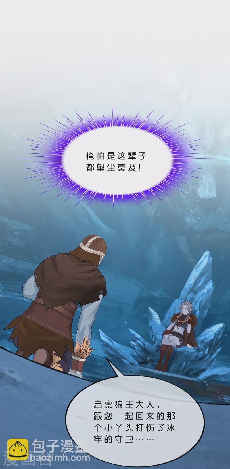 第384话 无处可逃2