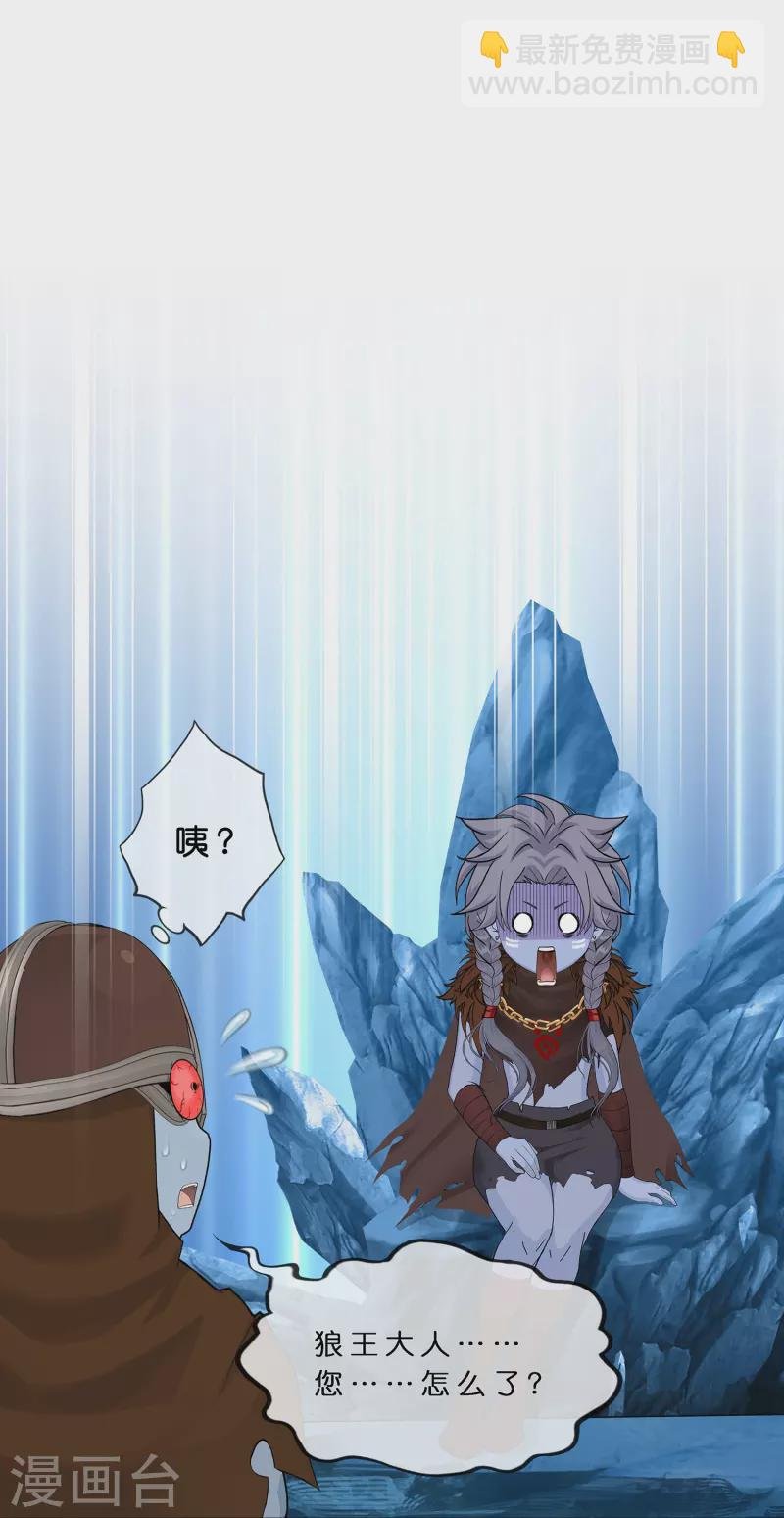 第384话 无处可逃2