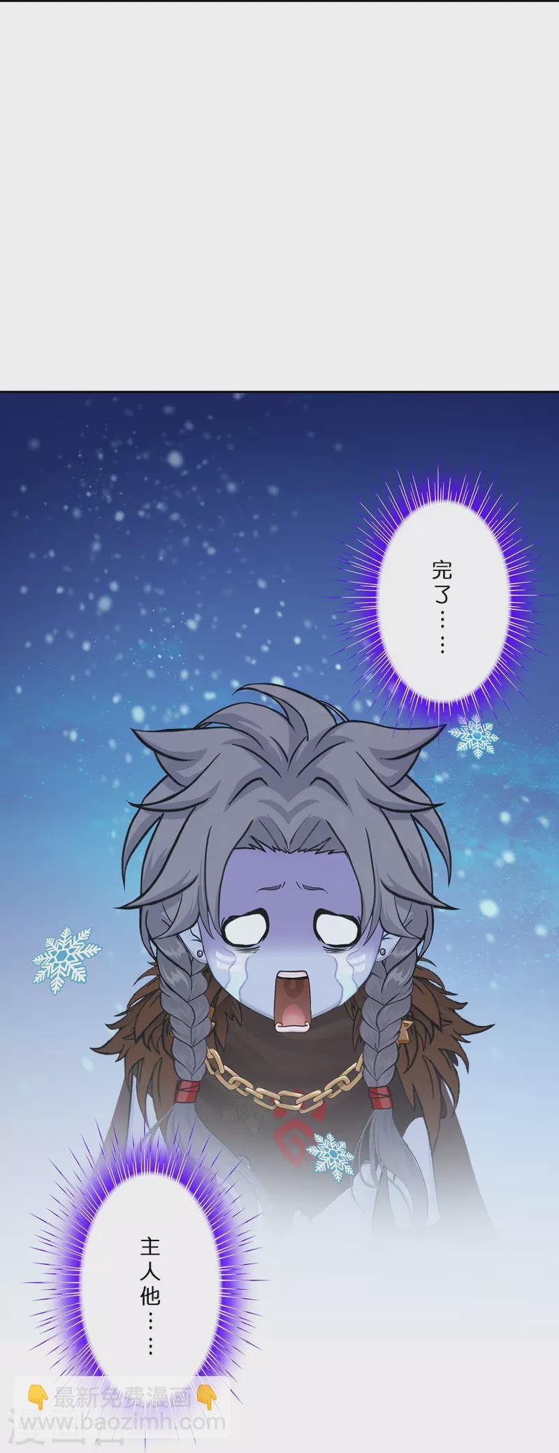 第384话 无处可逃2