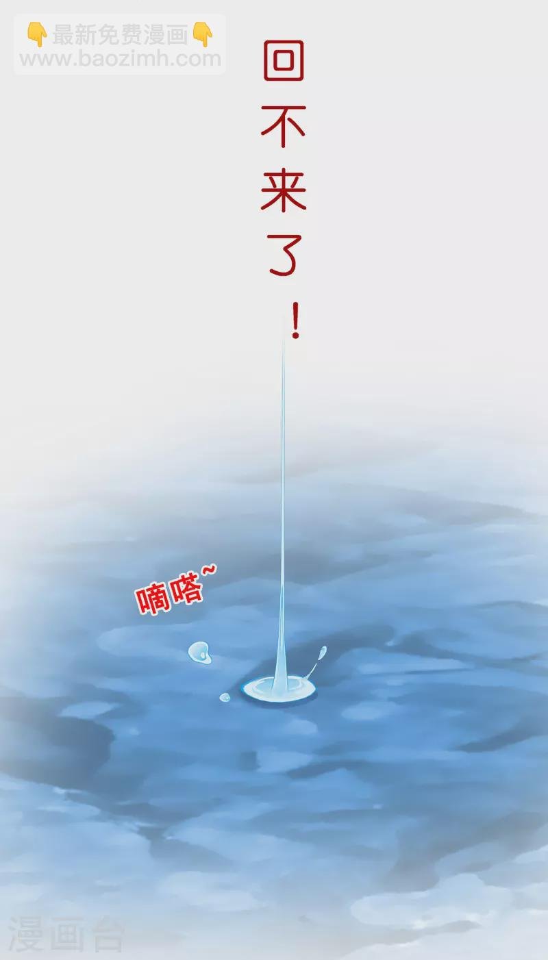 第384话 无处可逃2