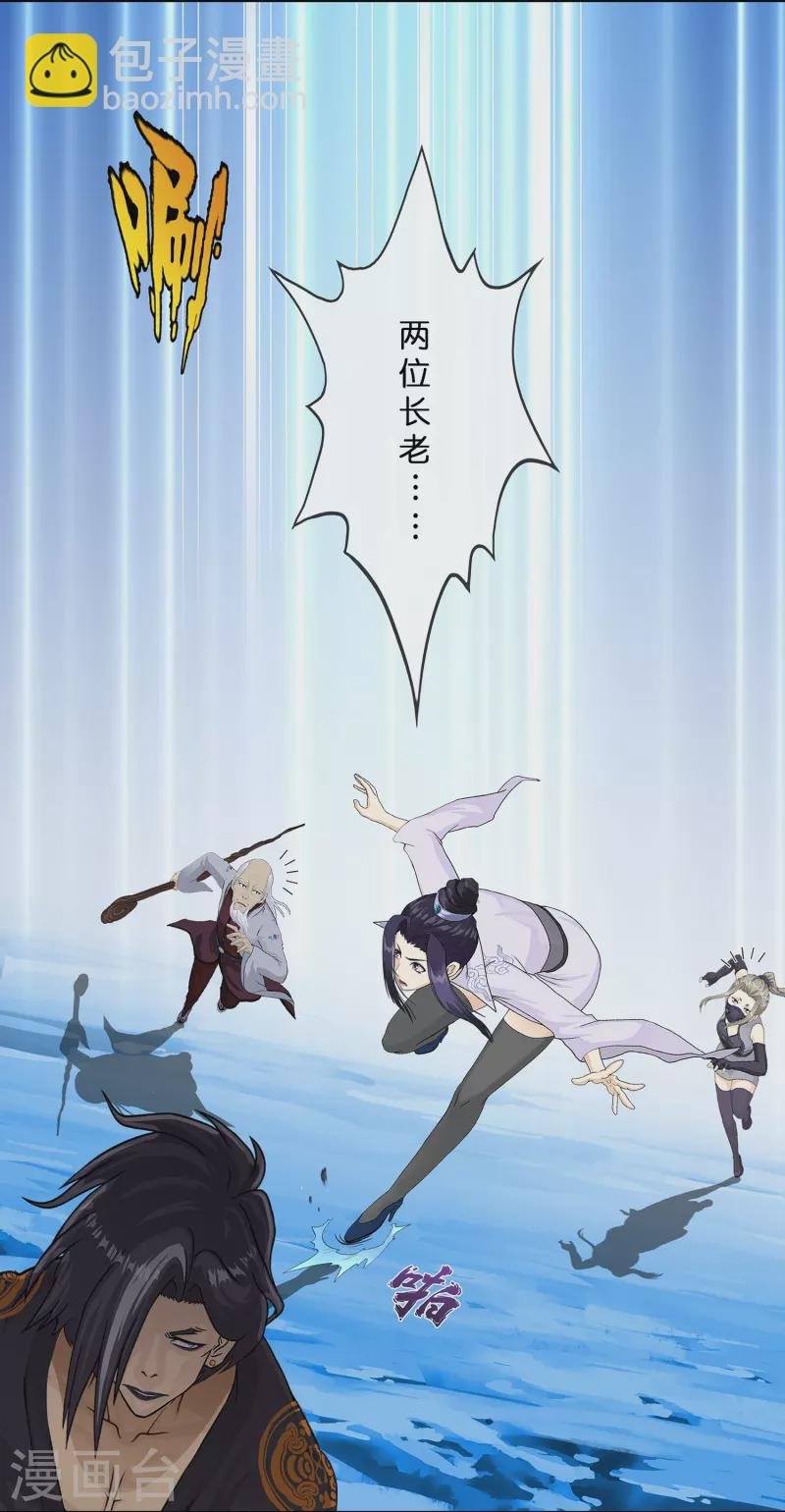 第384话 无处可逃2