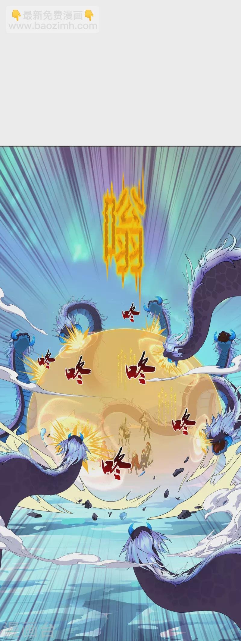 第384话 无处可逃2