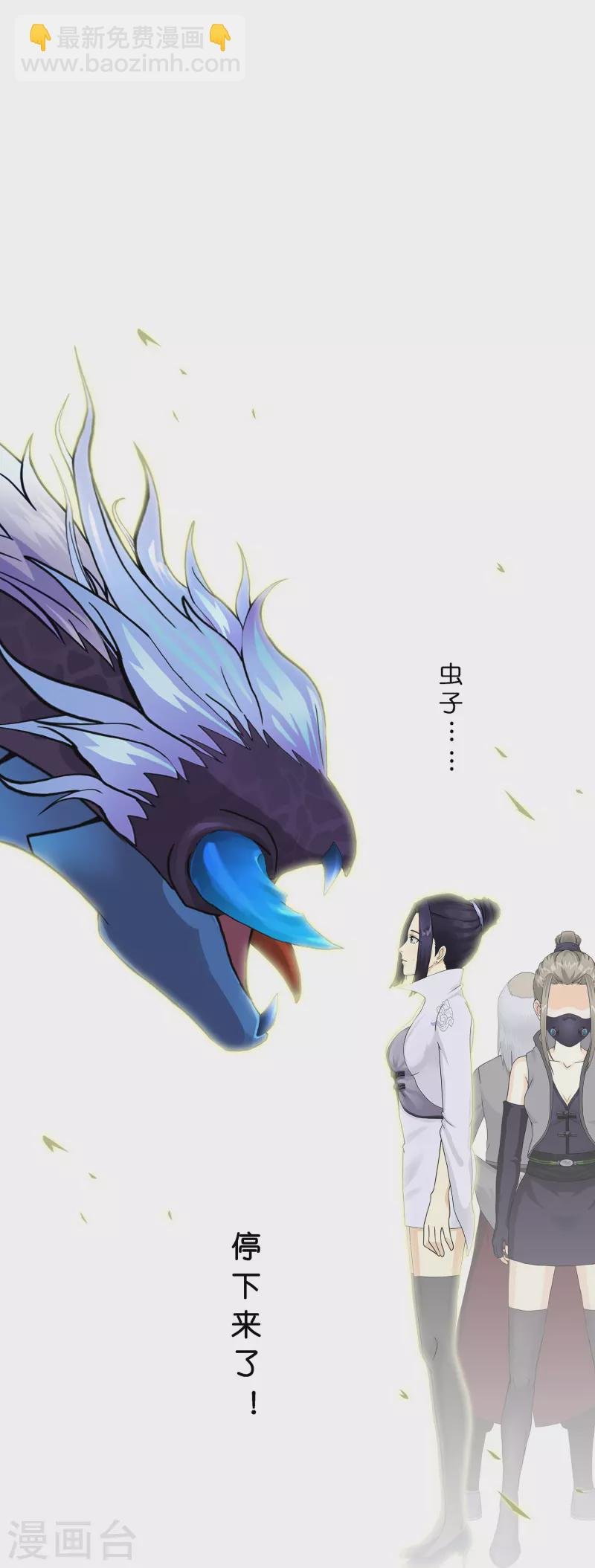 第384话 无处可逃2