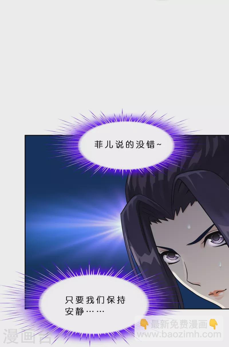 第384话 无处可逃2