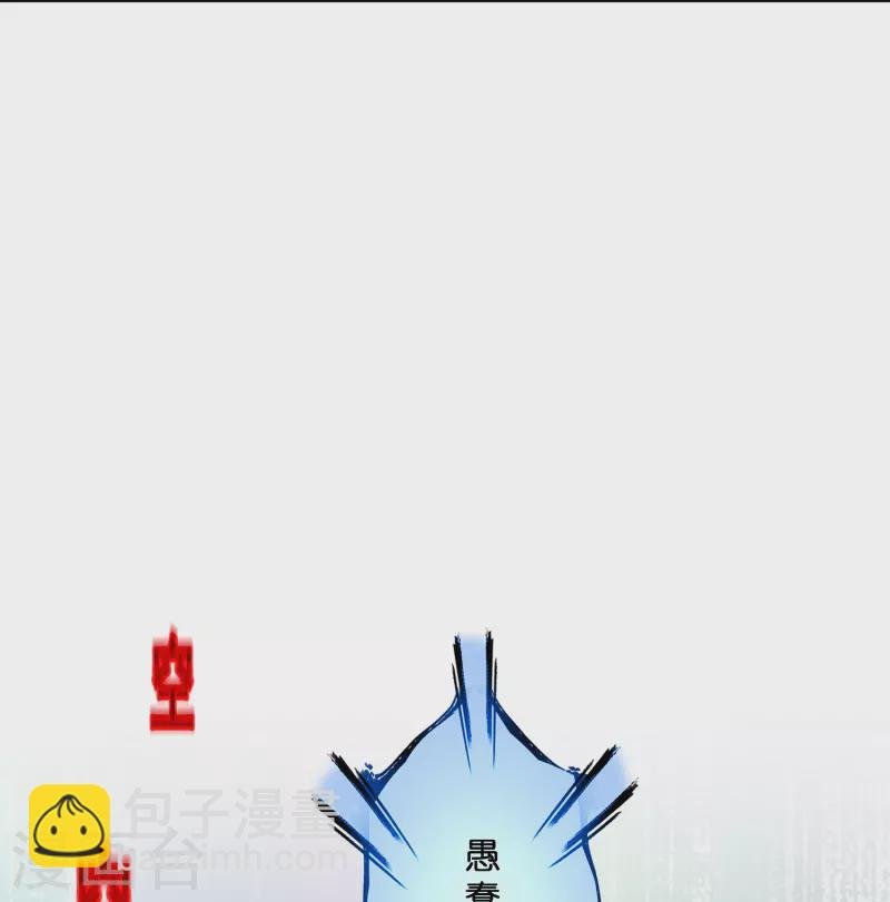 第385话 无处可逃3