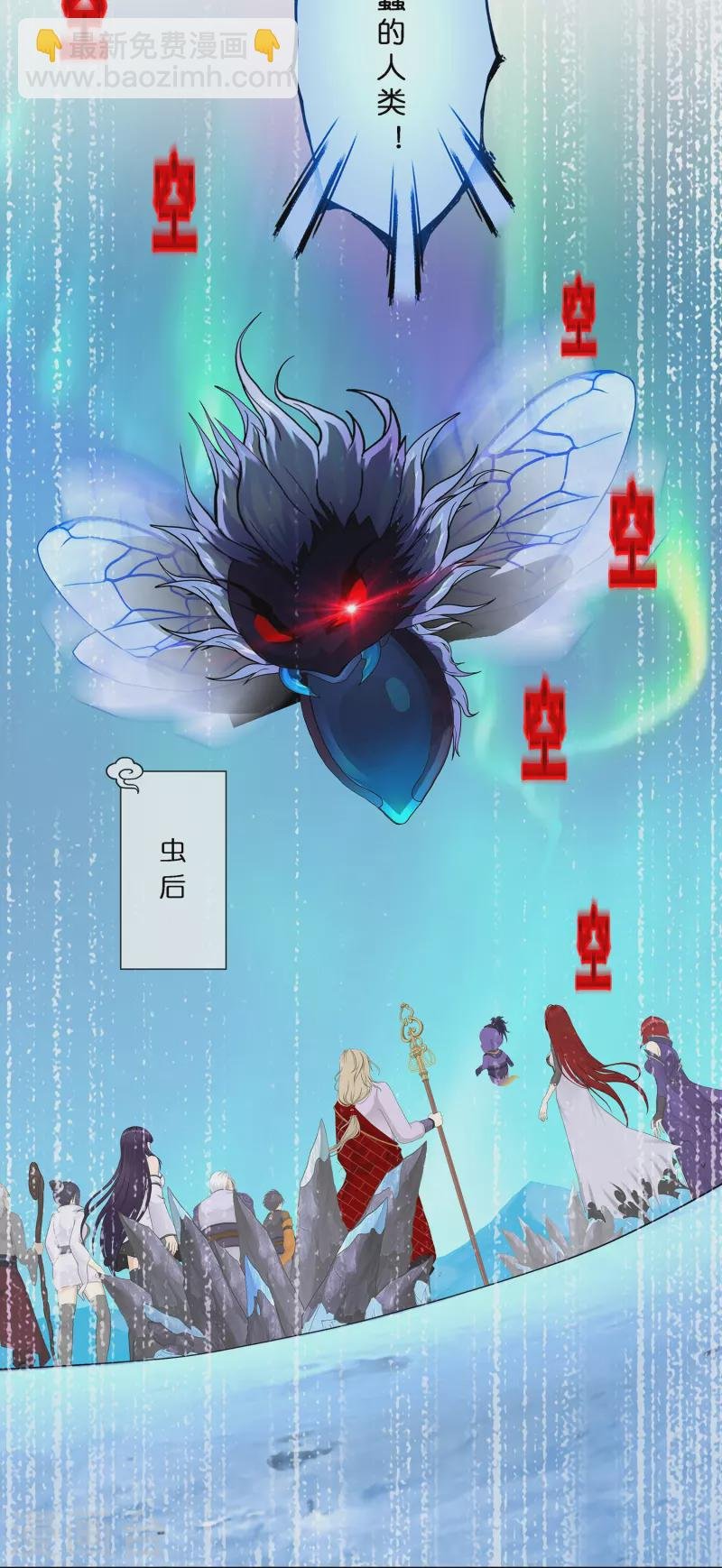 第385话 无处可逃3