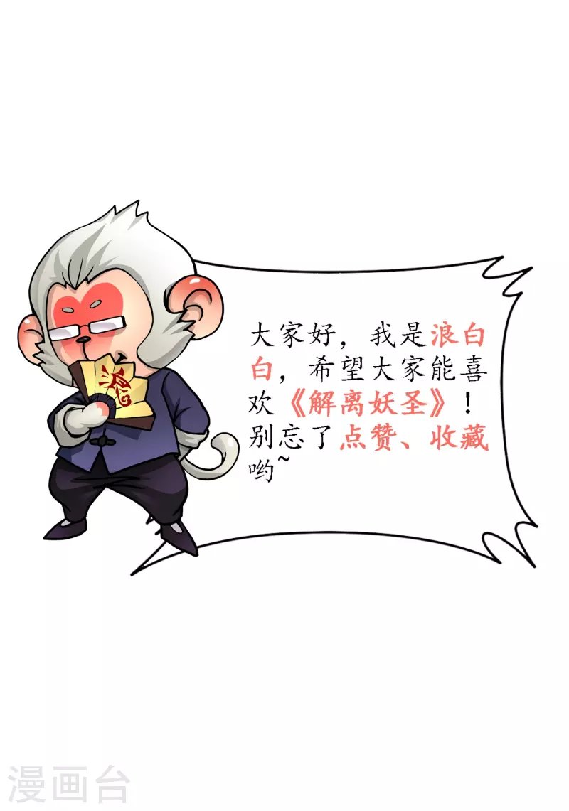 第385话 无处可逃3