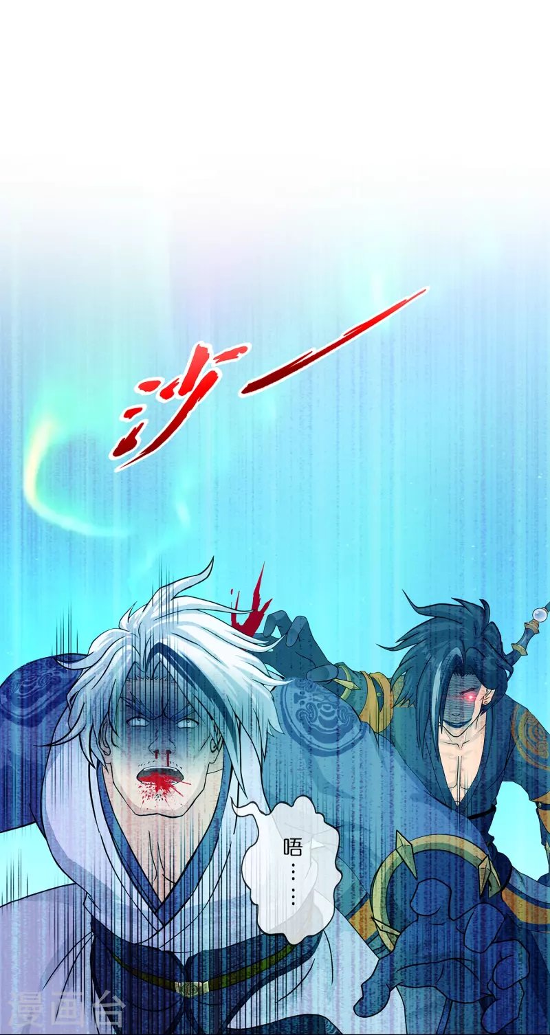 第386话 虫后的游戏1