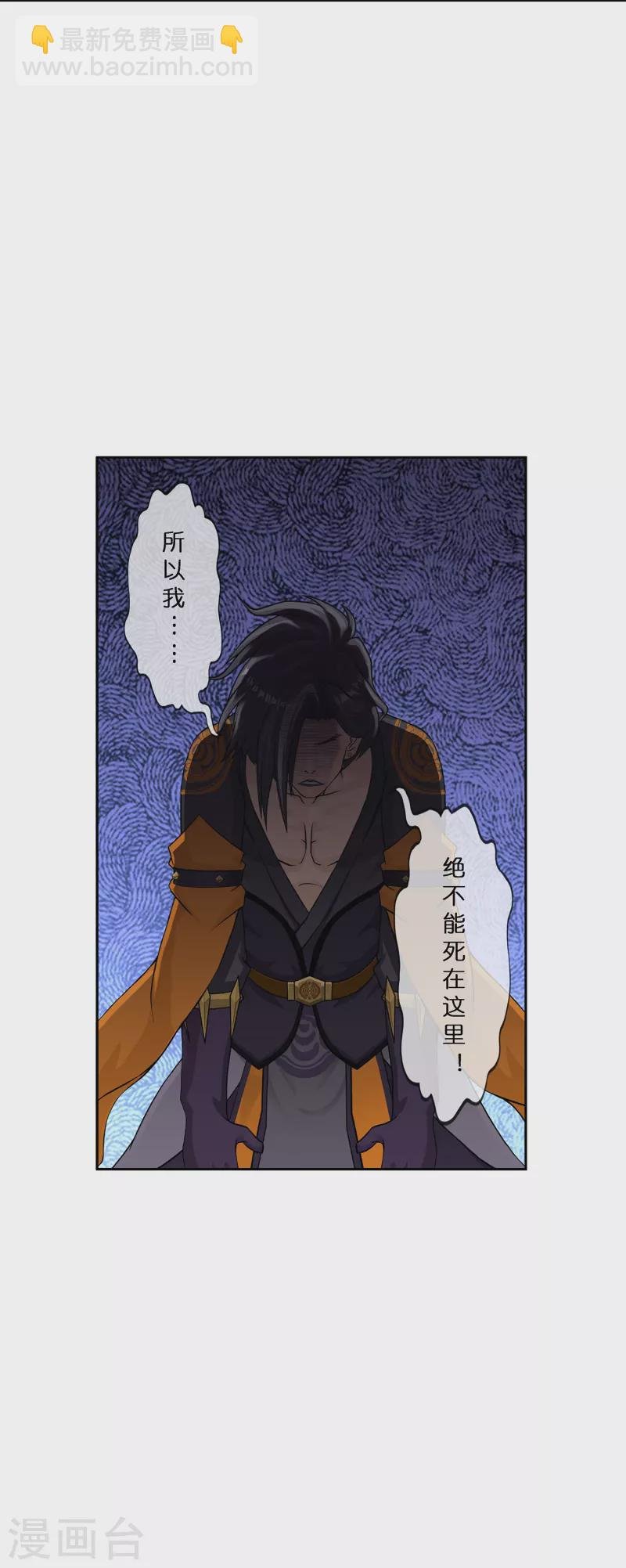 第386话 虫后的游戏1