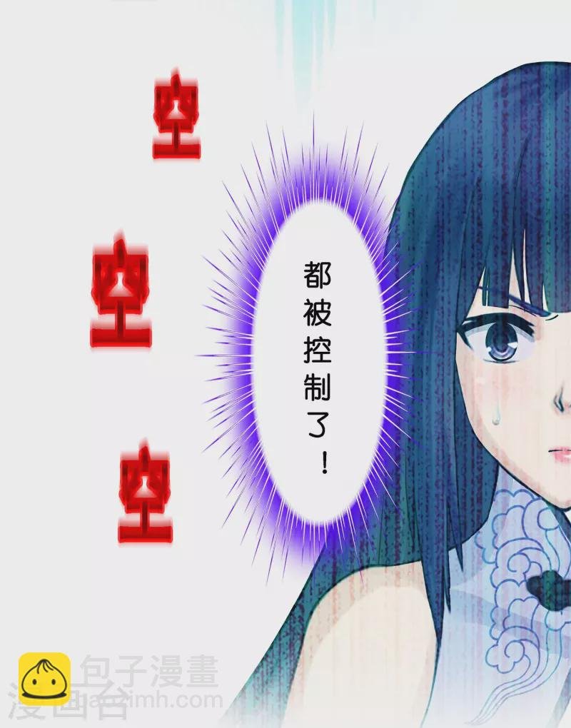 第386话 虫后的游戏1