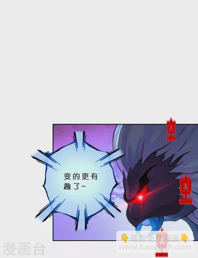 第387话 虫后的游戏2