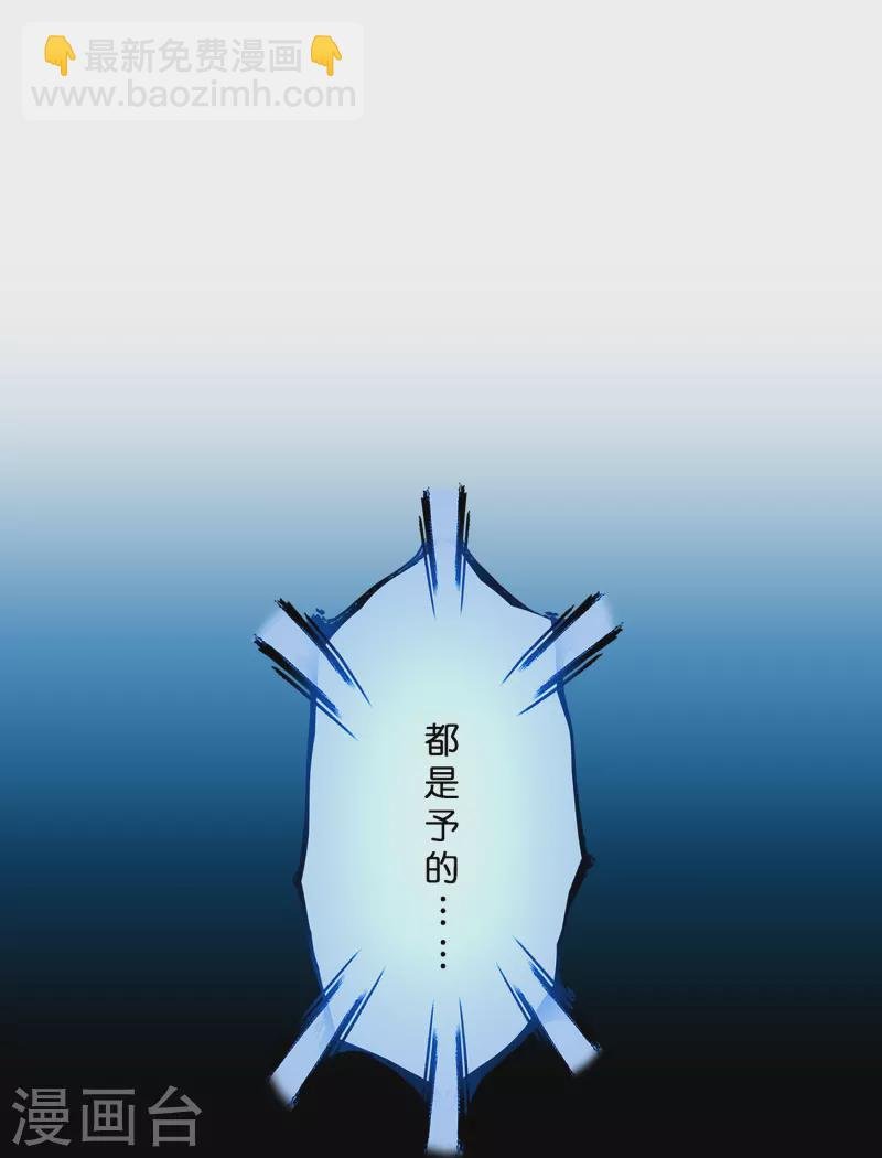 第387话 虫后的游戏2