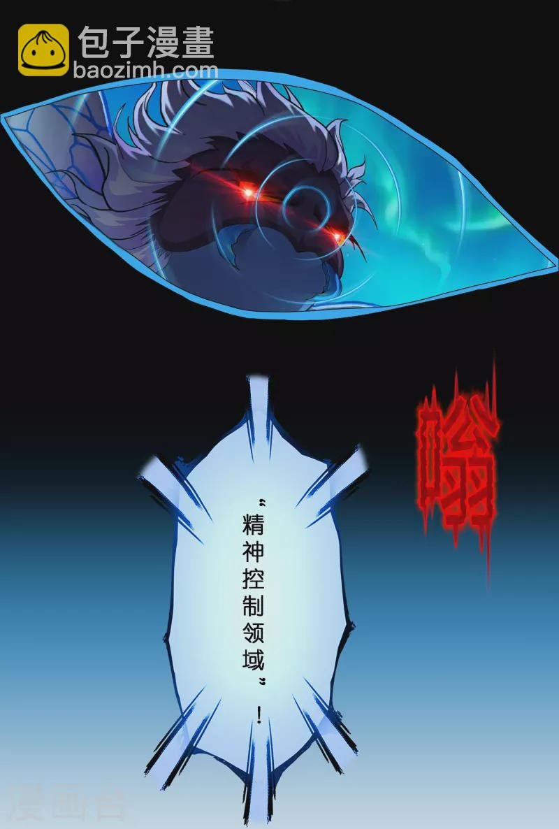 第387话 虫后的游戏2