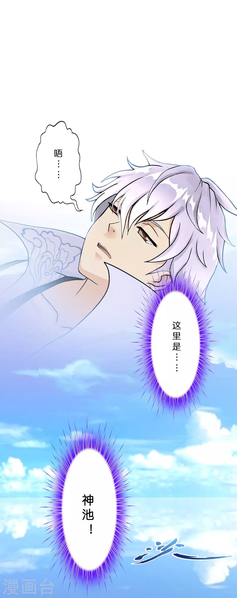 第387话 虫后的游戏2