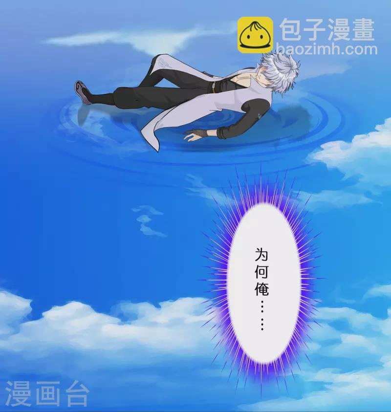 第387话 虫后的游戏2