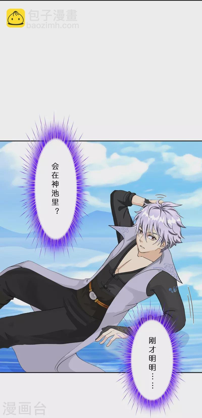 第387话 虫后的游戏2