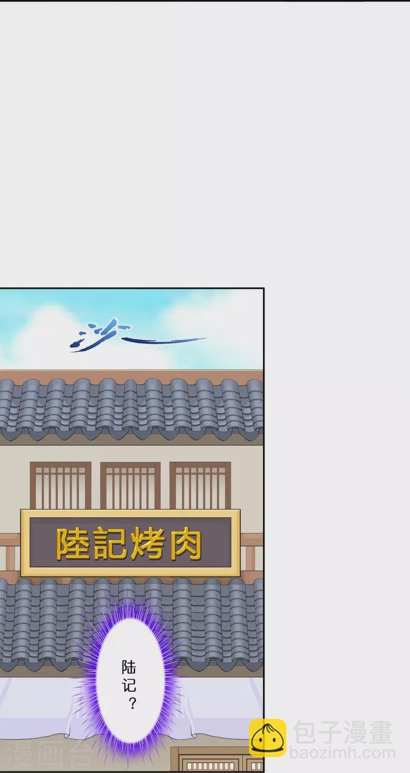 第387话 虫后的游戏2