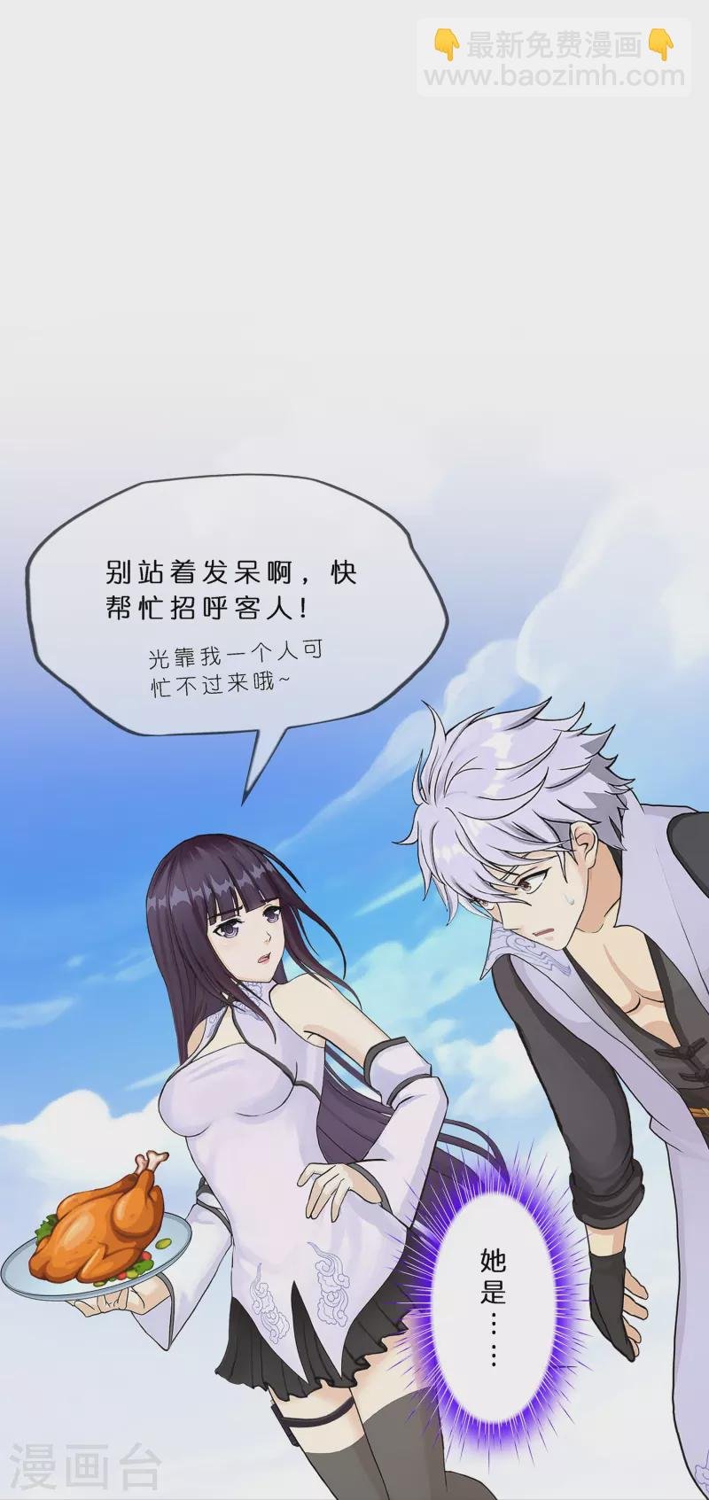 第387话 虫后的游戏2