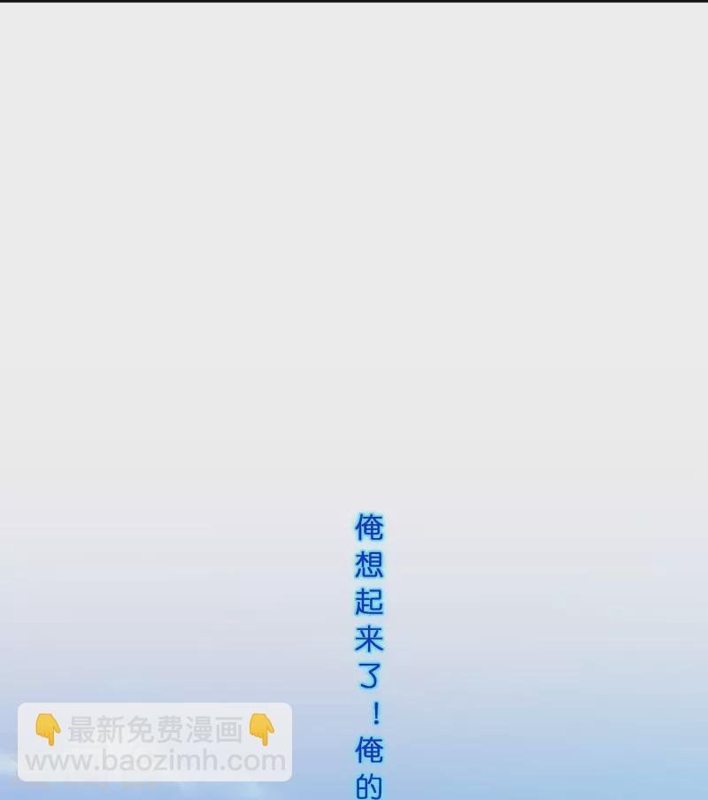 第387话 虫后的游戏2