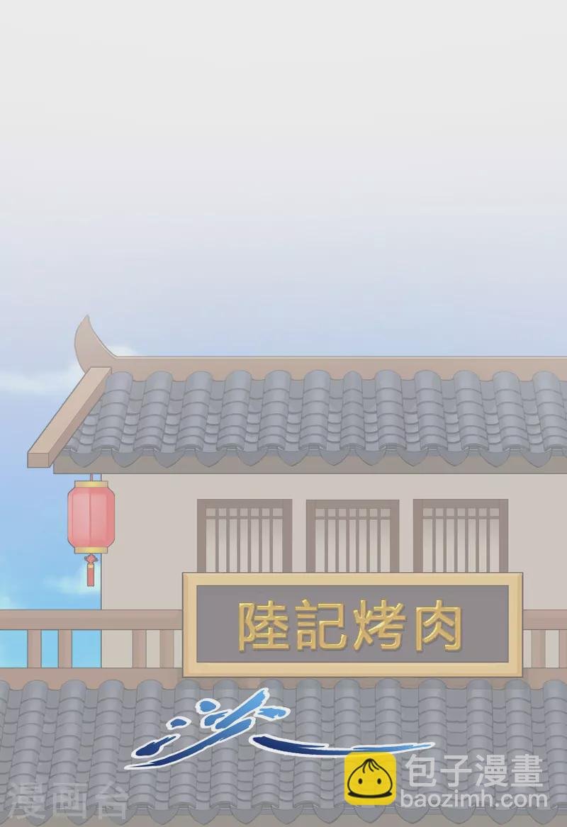 第388话 虫后的游戏3