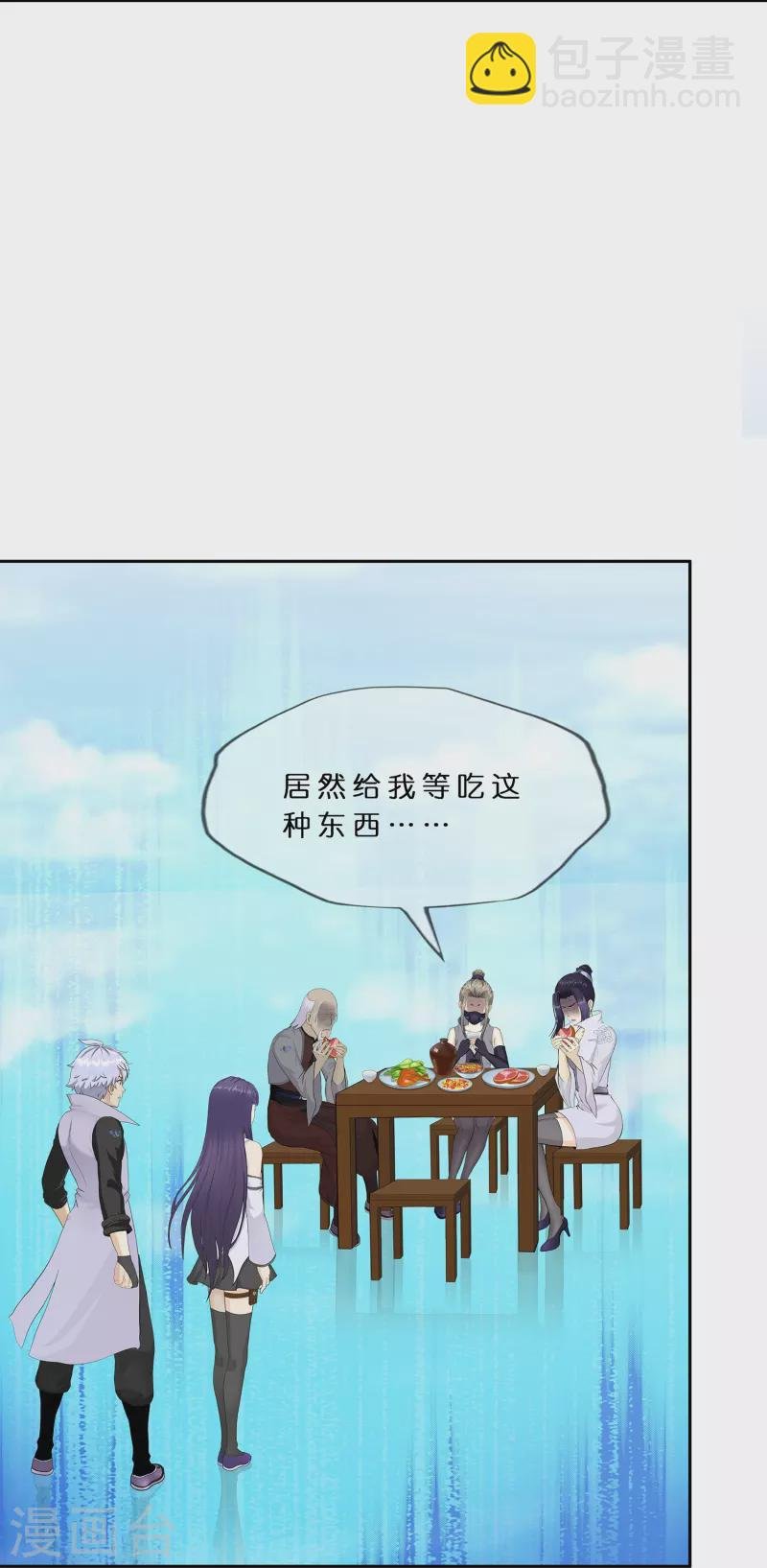 第388话 虫后的游戏3