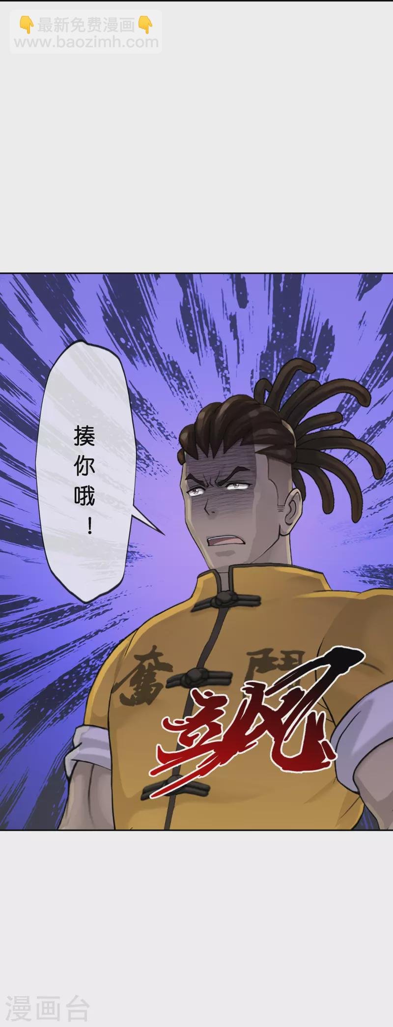 第388话 虫后的游戏3